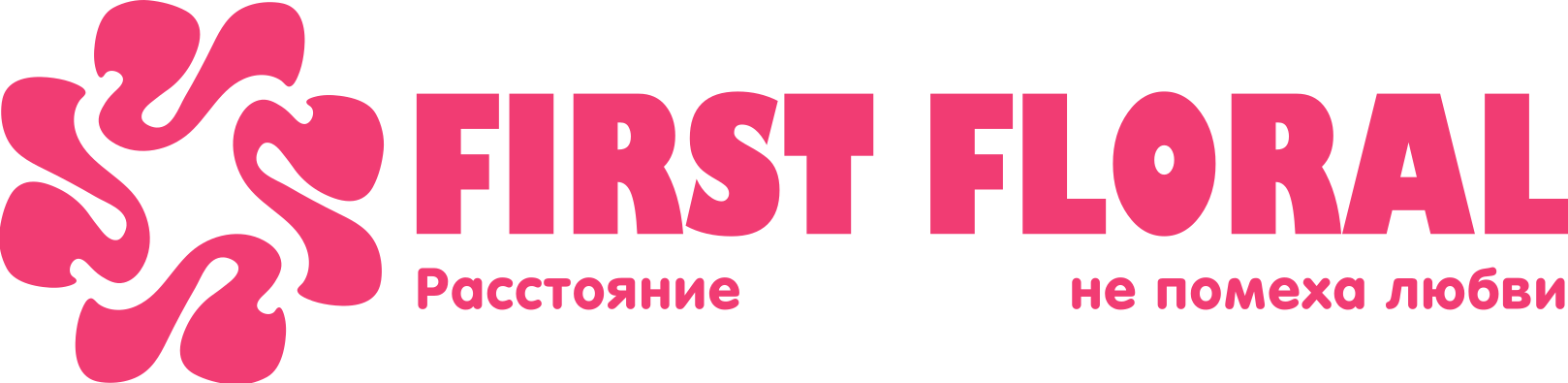 First Floral в Грязовце